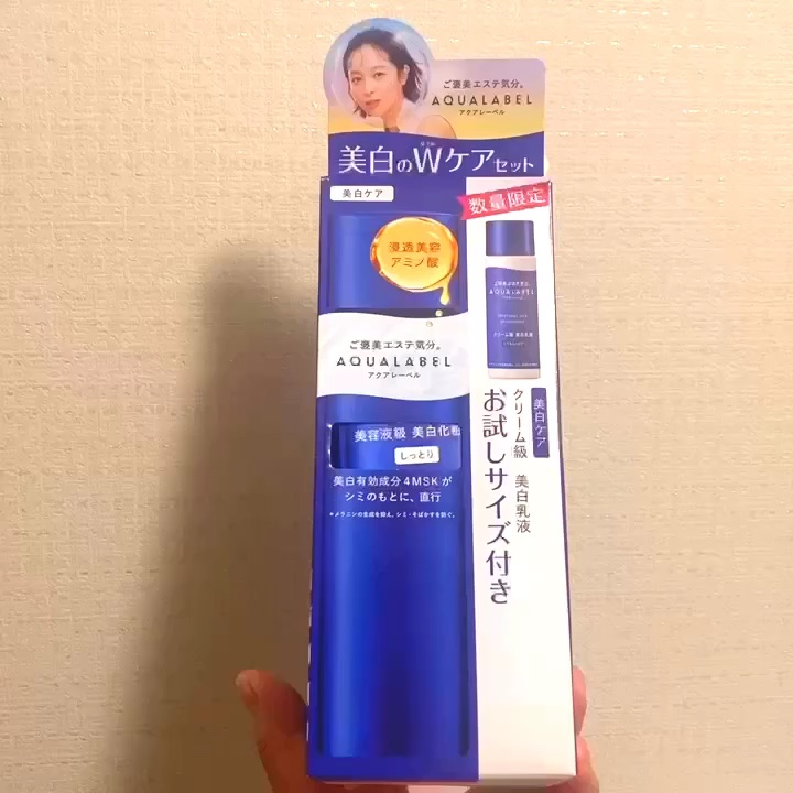 トリートメントローション （ブライトニング） とてもしっとり/アクアレーベル/化粧水の動画クチコミ4つ目