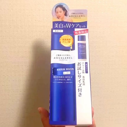 トリートメントローション (ブライトニング) とてもしっとり/アクアレーベル/化粧水の人気ショート動画