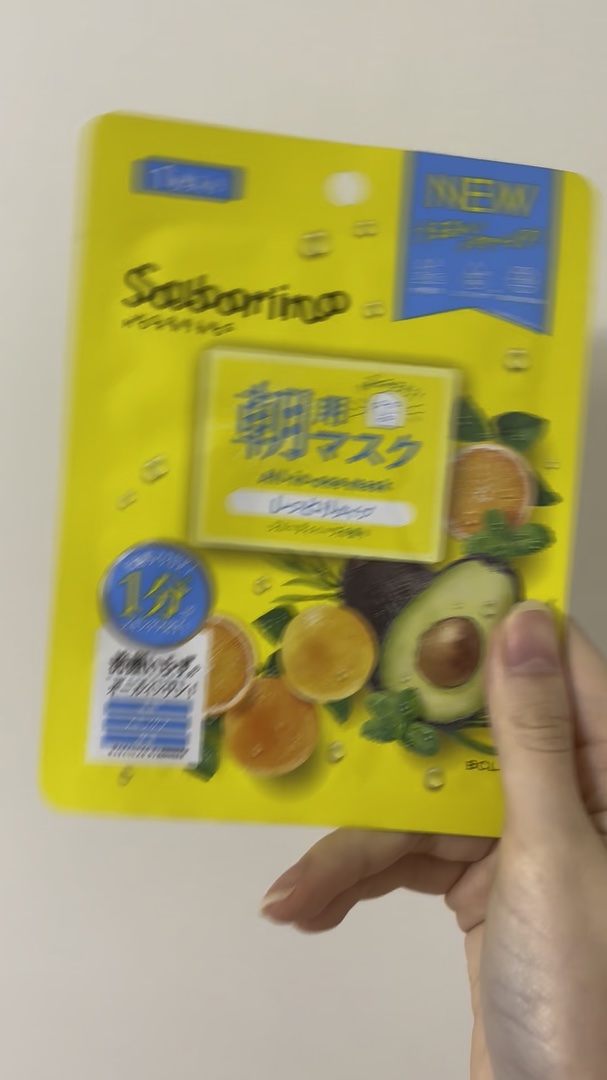 目ざまシート N/サボリーノ/シートマスク・パックの動画クチコミ2つ目