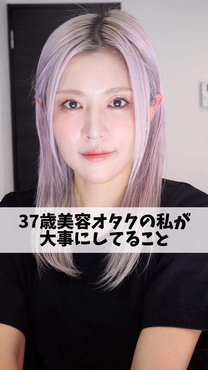 ディープダメージトリートメントEX/UNOVE/洗い流すヘアトリートメントを使ったクチコミ（1枚目）