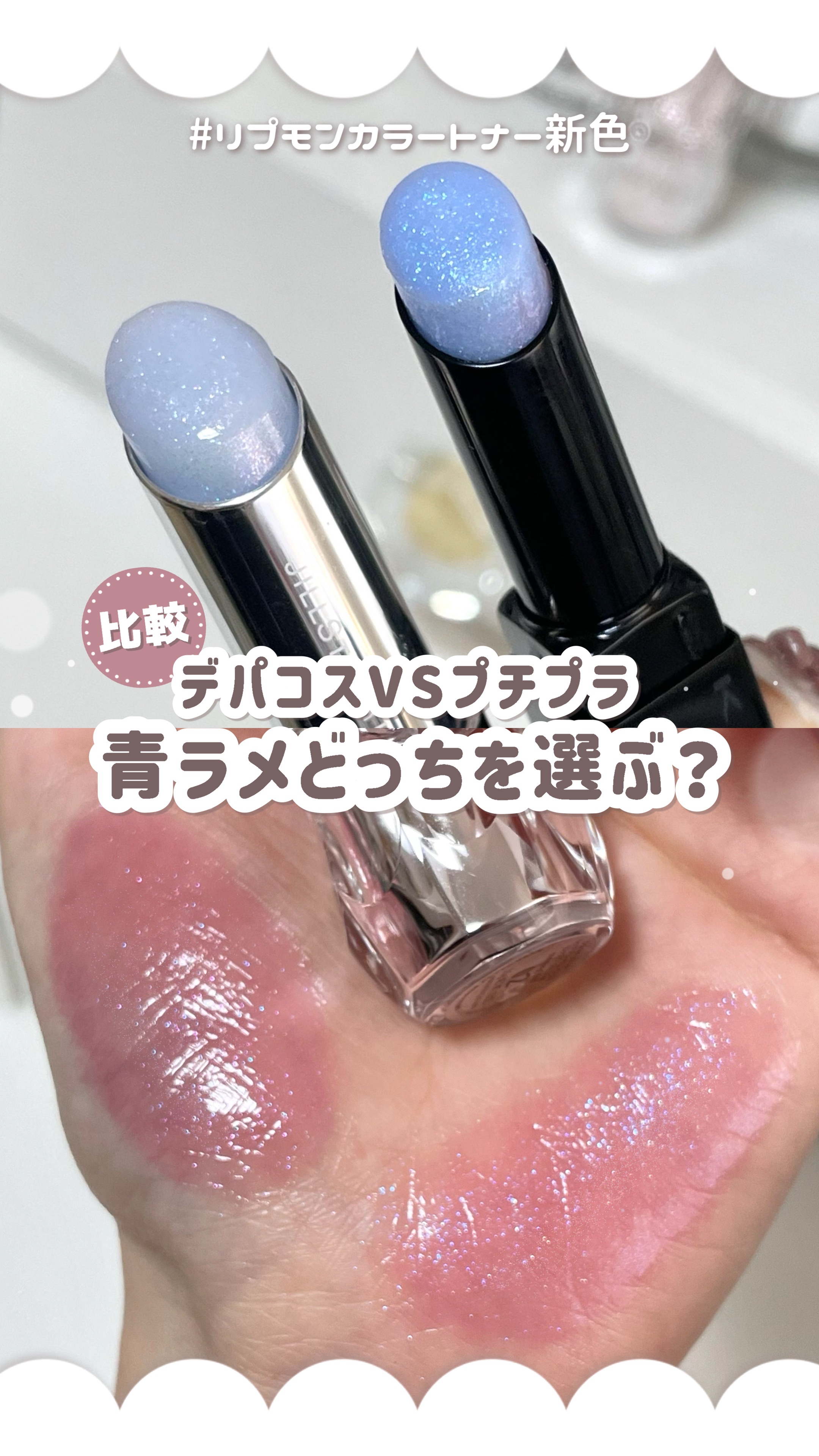 ケイト リップモンスターカラートナー/KATE/口紅を使ったクチコミ（1枚目）