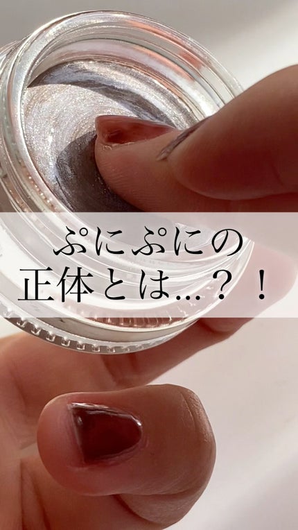 スパークリング ジェム/DAZZSHOP/ジェル・クリームアイシャドウの人気ショート動画