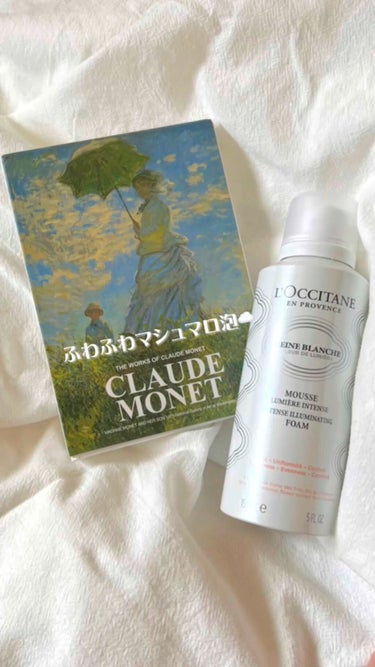 レーヌブランシュ イルミネイティングクレンジングフォーム/L'OCCITANE/洗顔フォームを使ったクチコミ（1枚目）