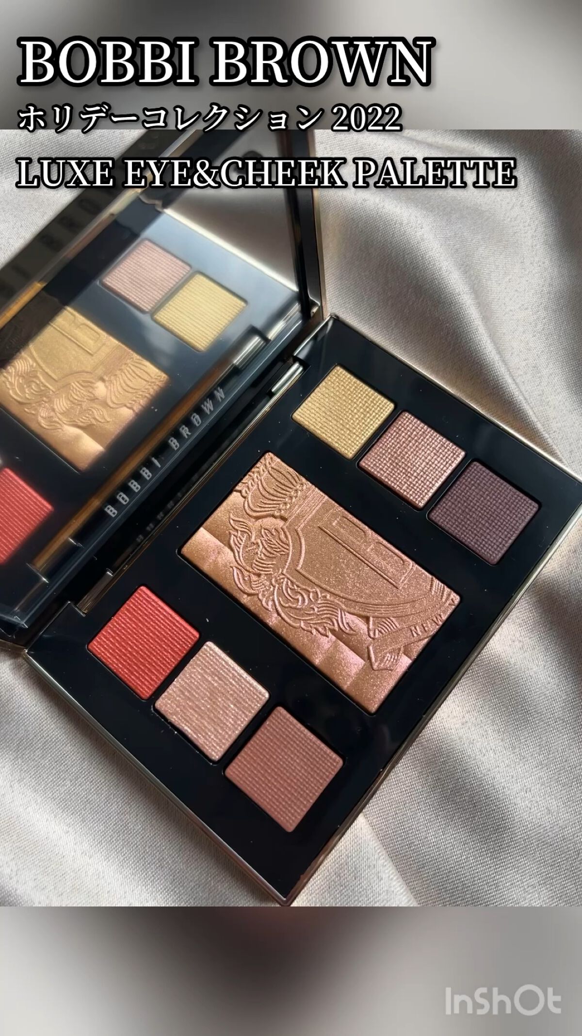 リュクス アイ & チーク パレット/BOBBI BROWN/アイシャドウパレットを使ったクチコミ（1枚目）