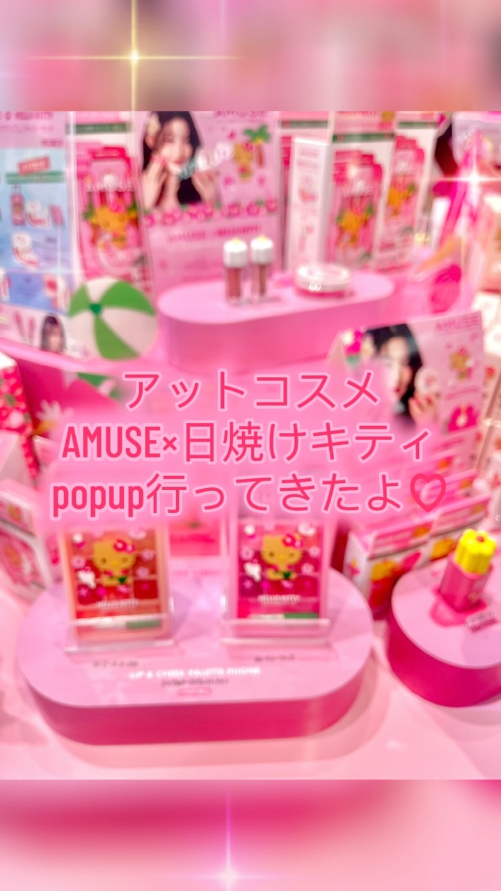 デューティント/AMUSE/リップティントを使ったクチコミ（1枚目）