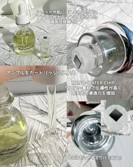 メリタンショットガン|セルオロジーの効果に関する口コミ メリタンショットガン|セルオロジーの効果に関する口コミ
