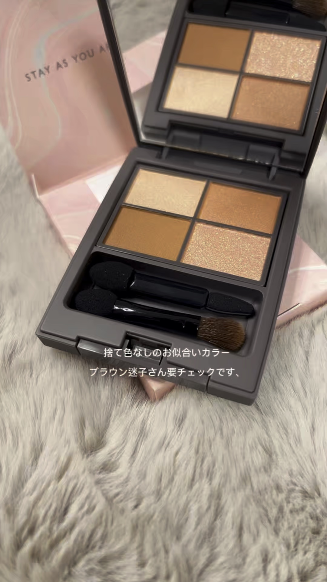 アンノウンアイズ/STEIASUR（ステイアシュール）/アイシャドウパレットの人気ショート動画