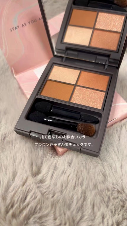 アンノウンアイズ/STEIASUR(ステイアシュール)/アイシャドウパレットの人気ショート動画