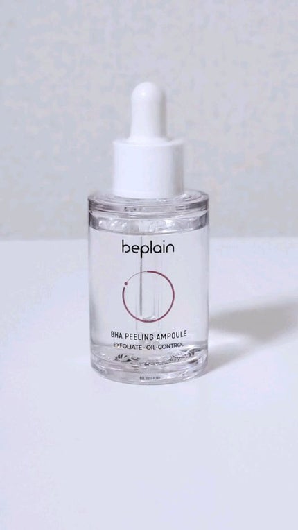 BHA ピーリングアンプル/beplain/美容液の人気ショート動画