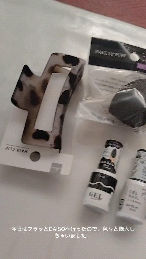 ＆．ペアコス  アイスティック/DAISO/スティックアイシャドウの動画クチコミ1つ目
