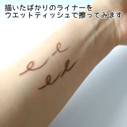 エクストリームジェルプレッソペンシルライナー/CLIO/ペンシルアイライナーを使ったクチコミ(4枚目)