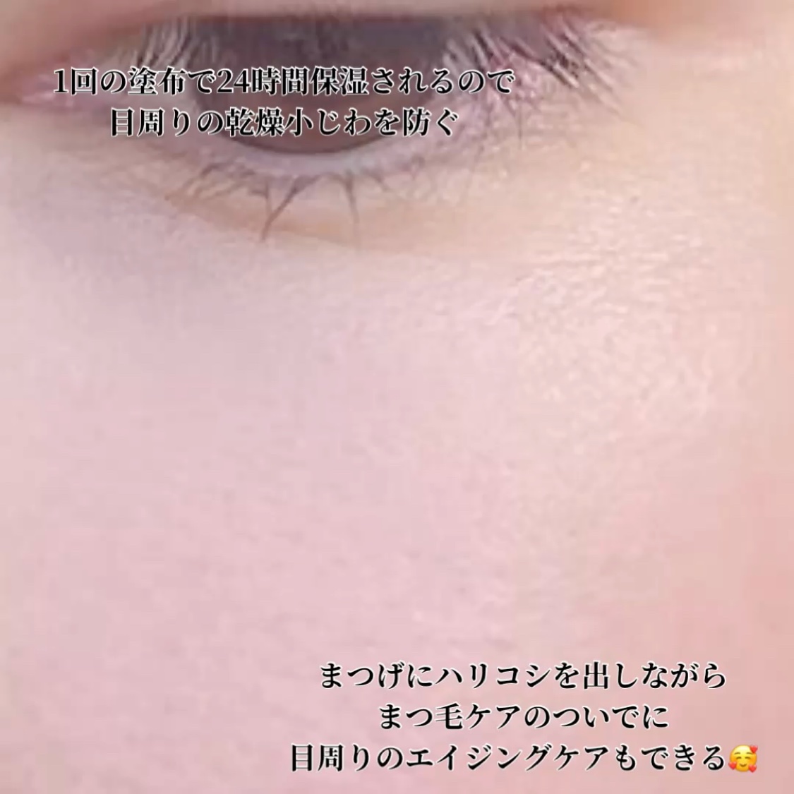 アイラッシュセラム まつげ美容液/ABEAGEN/まつげ美容液を使ったクチコミ（3枚目）