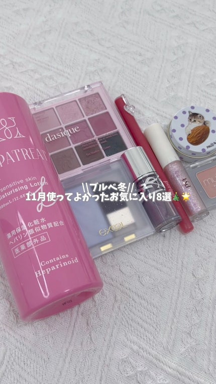 YSL ラブシャイン グロスプランパー/YVES SAINT LAURENT BEAUTE/リップグロスの人気ショート動画