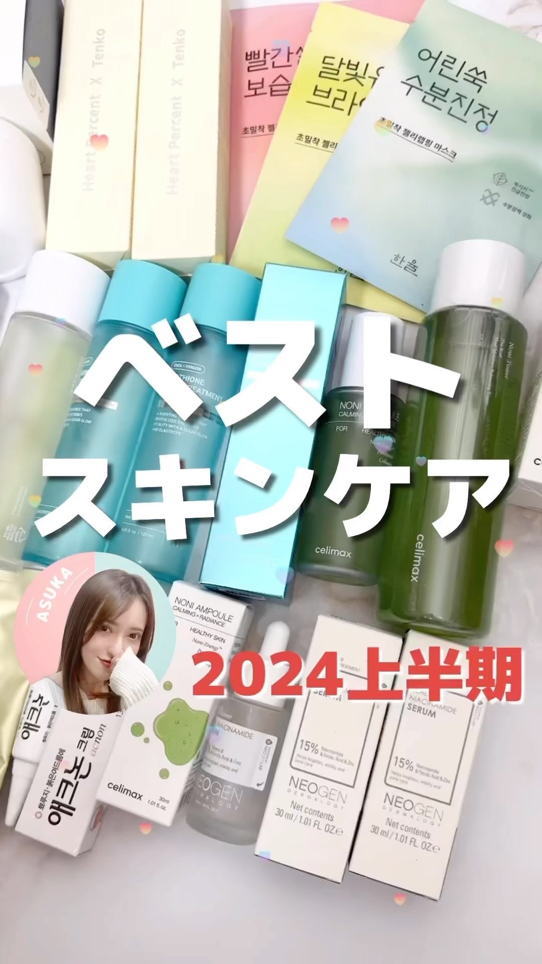 Skin Barrier Calming Lotion/Ongredients/乳液の動画クチコミ2つ目