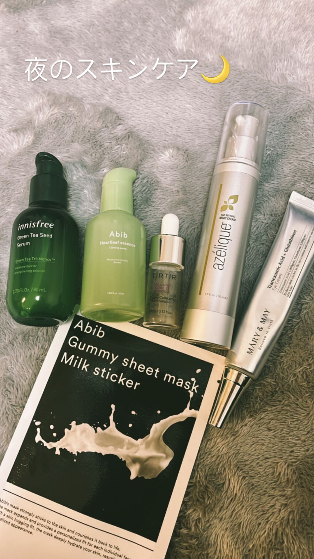  コラーゲン コア 3X アンプル/TIRTIR(ティルティル)/美容液を使ったクチコミ（1枚目）