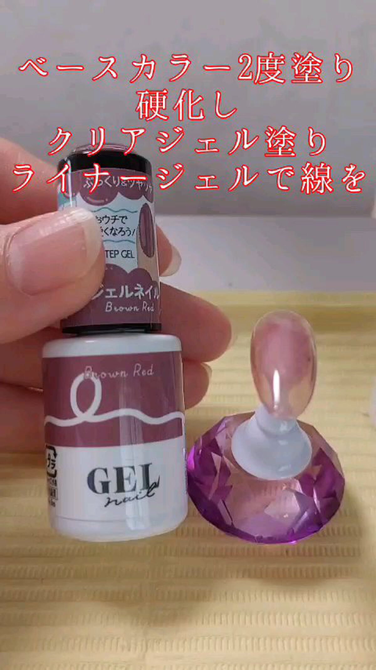 BRG ジェルネイル/DAISO/ジェルネイルの人気ショート動画