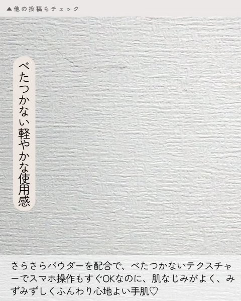 HAND HAND ハンドクリーム N（ジェントルハーブ)/カエタステクノロジー/ハンドクリームを使ったクチコミ（3枚目）