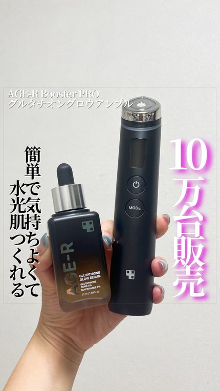スキンブースターショット/MEDICUBEのショート動画をLIPSで スキンブースターショット/MEDICUBEのショート動画をLIPSで