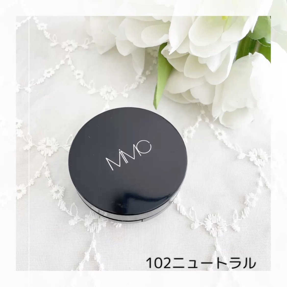 ミネラルリキッドファンデーション使ってみました。


わたしが使うのは『102ニュートラル』
標準的なニュートラルカラーになります。

ブラックのかっこいいコンパクトに、スポンジ、布の袋も付いてます。コンパクトはプッシュすると、ちょ