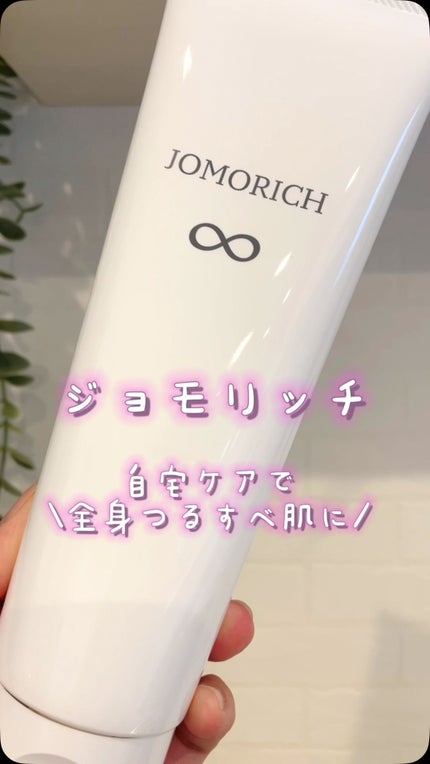 ジョモリッチ/鎌倉ライフ/除毛クリームの人気ショート動画