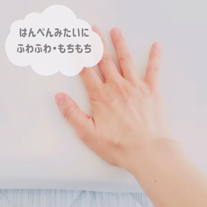 はんぺん枕/鎌倉ライフ/その他の動画クチコミ5つ目