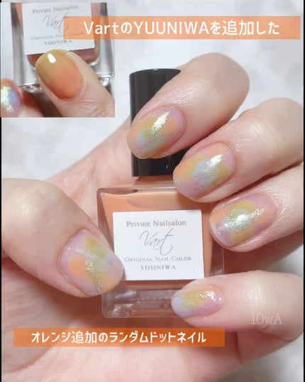 ヴェイル オリジナルネイルカラー/Vart/マニキュアを使ったクチコミ(1枚目)