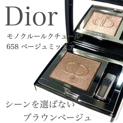モノ クルール クチュール/Dior/単色アイシャドウの人気ショート動画