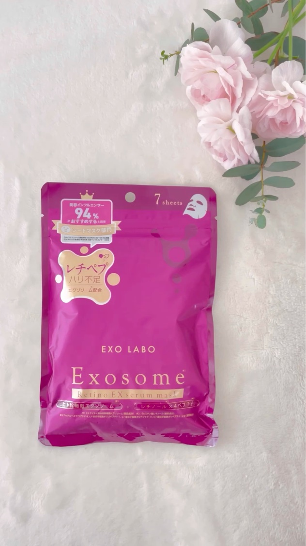 レチノEXセラムマスク/EXO LABO/シートマスク・パックを使ったクチコミ（3枚目）