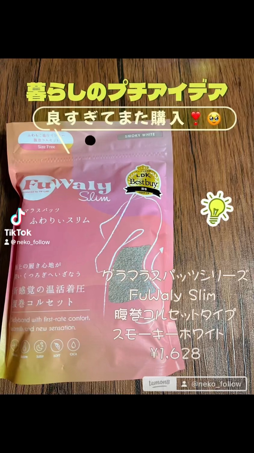 シカプラスト リペアクリーム B5+	/ラ ロッシュ ポゼ/フェイスクリームの人気ショート動画