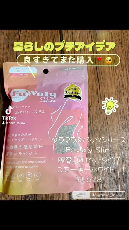 シカプラスト リペアクリーム B5+ /ラ ロッシュ ポゼ/フェイスクリームの人気ショート動画