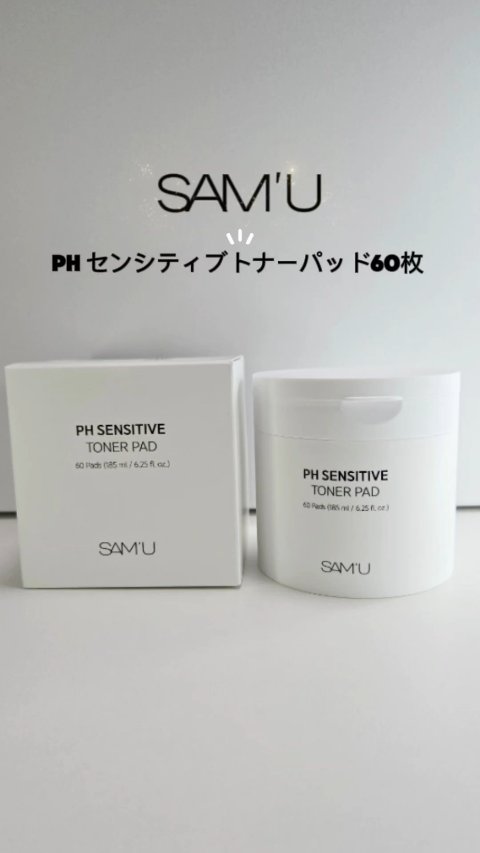 PHセンシティブトナーパッド/SAM'U/トナーパッドの人気ショート動画