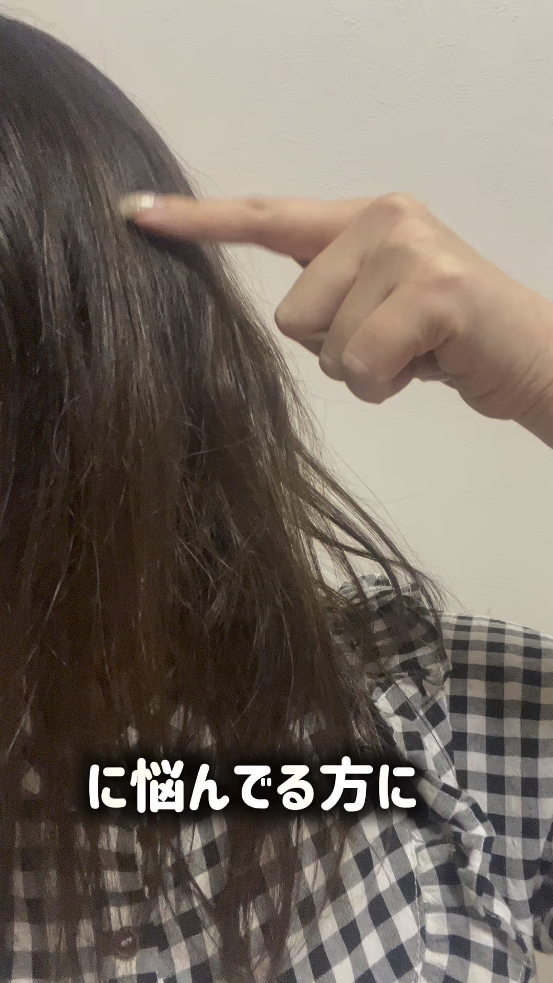 ヘアメンテナンスエマルジョン/プロカリテ/ヘアミルクの人気ショート動画