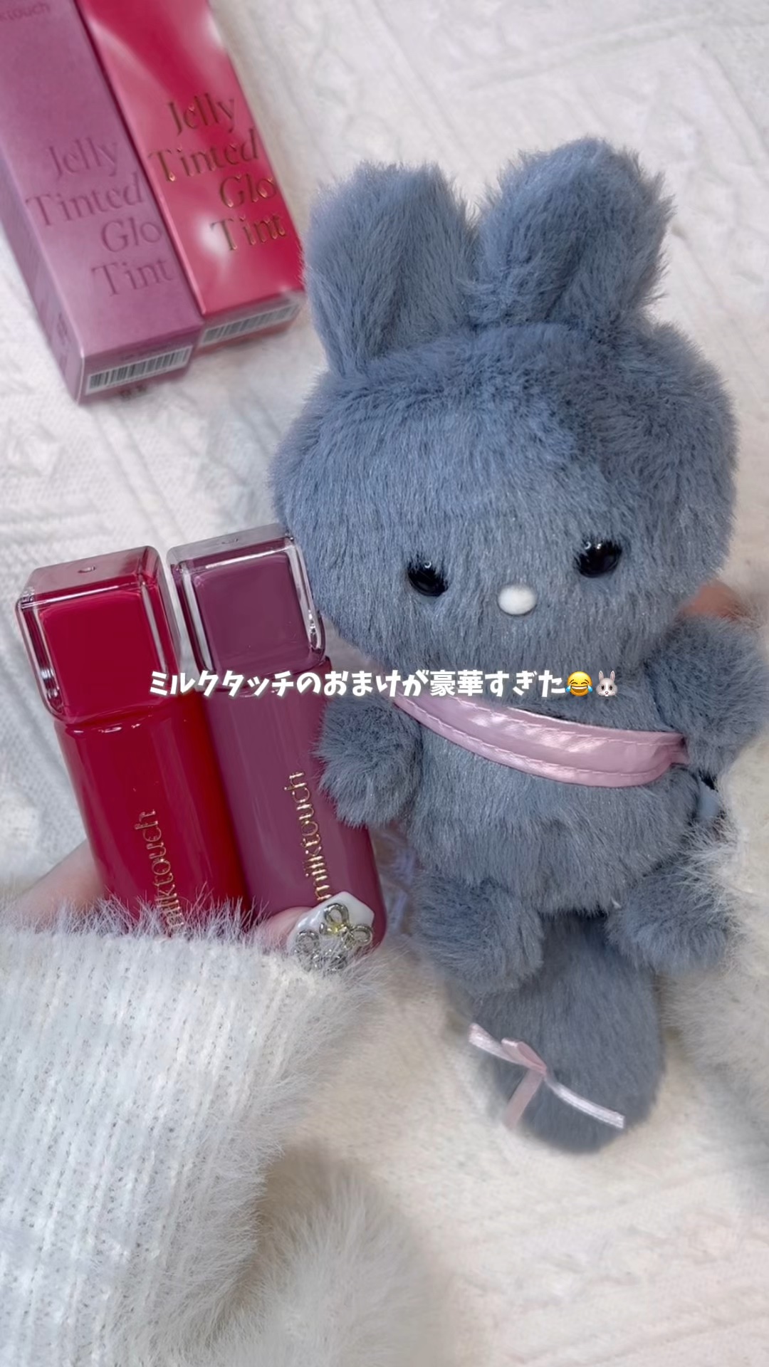 ジェリーフィットティンティッドグロウティント/Milk Touch/リップティントを使ったクチコミ（1枚目）