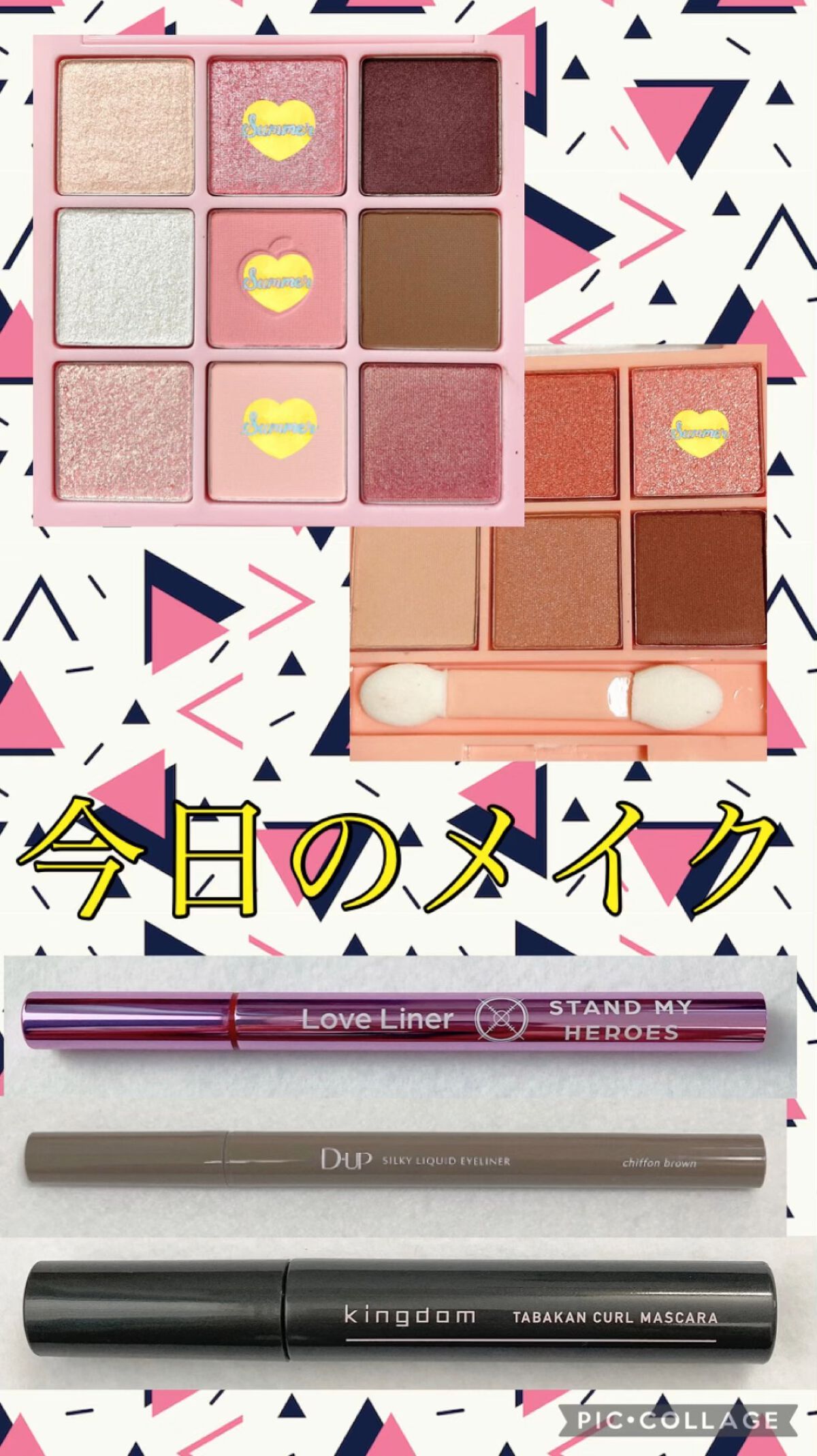 アイデザインマスカラ/COCOROIKI/マスカラの人気ショート動画