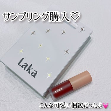 フルーティーグラムティント/Laka/口紅を使ったクチコミ（1枚目）