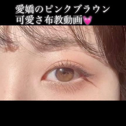 THE アイパレR/b idol/アイシャドウパレットの人気ショート動画