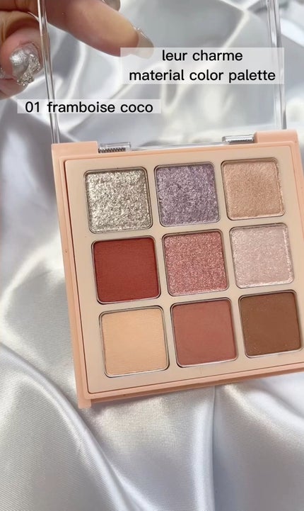 マテリアルカラーパレット/leur charme/アイシャドウパレットの人気ショート動画
