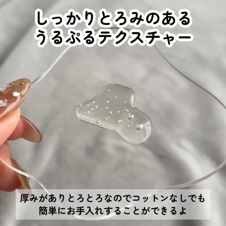 チャージマイセルフVトリートメントローション/MiMiTURE/化粧水の動画クチコミ4つ目