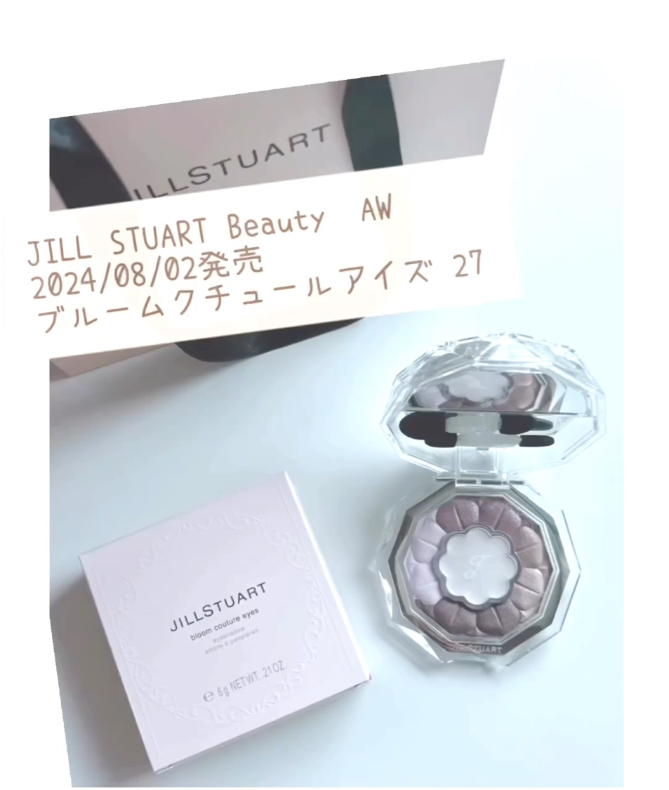 
ジルスチュアート ビューティの2024年秋コスメ🍂
本日発売　2024.08.02

“夕暮れの光に包まれて咲くヒヤシンス”を
イメージした、上品で落ち着いた印象の
パープルブラウンカラー💜🤎

暗すぎないけど、秋っぽいくすみカラー