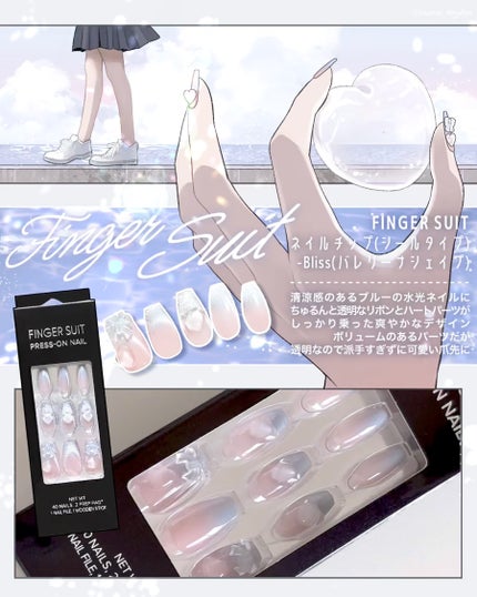 ネイルチップ(シールタイプ)/FINGER SUIT/ネイルチップ・パーツを使ったクチコミ(2枚目)