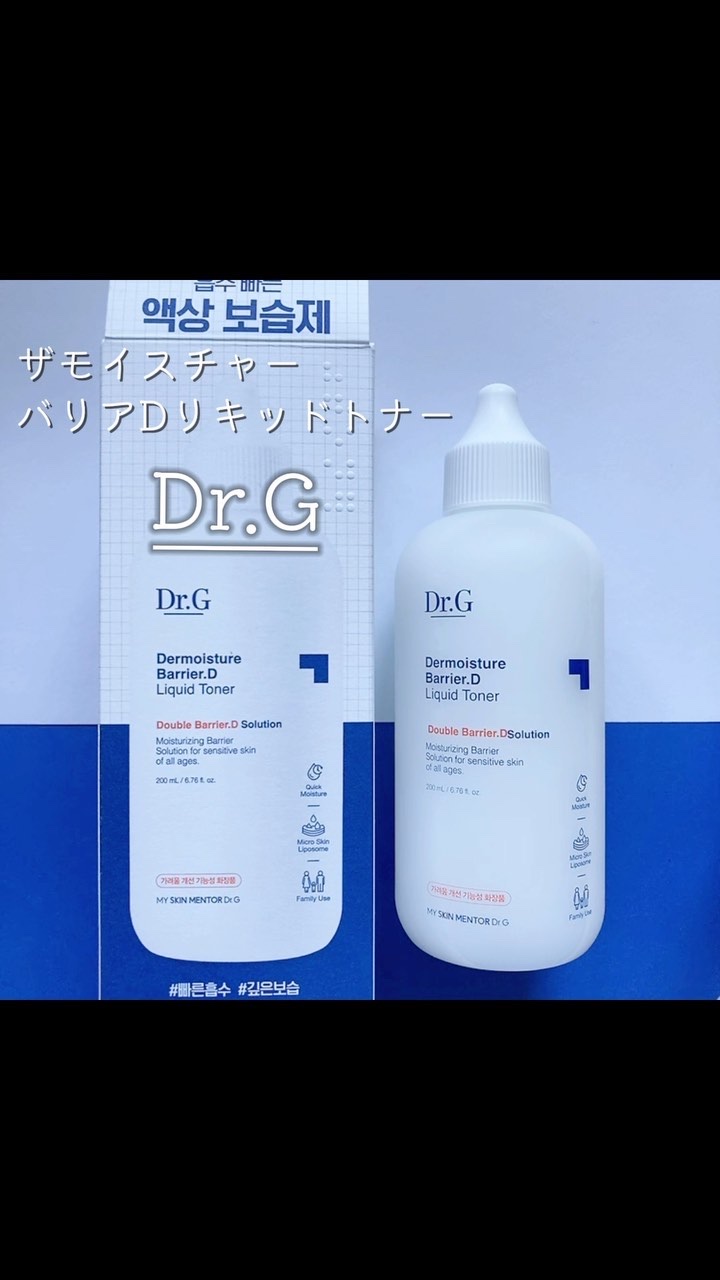 ザモイスチャーバリアDリキッドトナー/Dr.G/化粧水の人気ショート動画