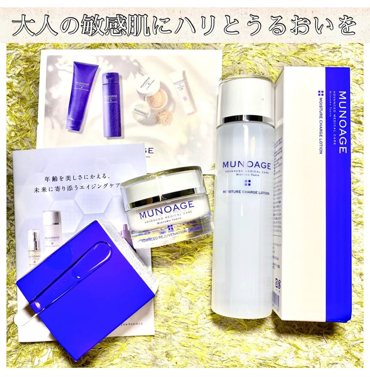 アドバンストリジュビネーションクリーム Ex/MUNOAGE(ミューノアージュ)/アイケア・アイクリームの人気ショート動画