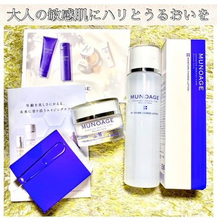 アドバンストリジュビネーションクリーム Ex/MUNOAGE(ミューノアージュ)/アイケア・アイクリームの人気ショート動画