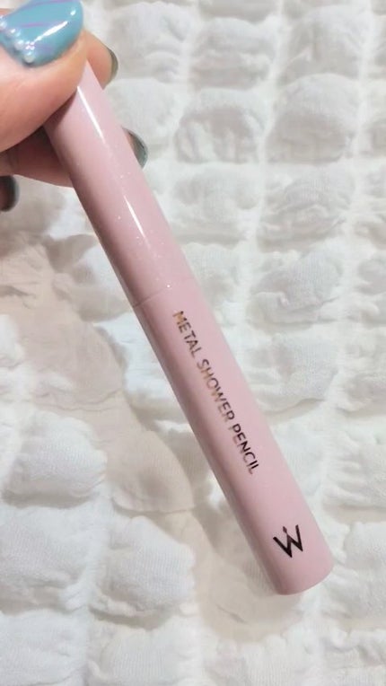 ウォンジョンヨ メタルシャワーペンシル/Wonjungyo/スティックアイシャドウの人気ショート動画