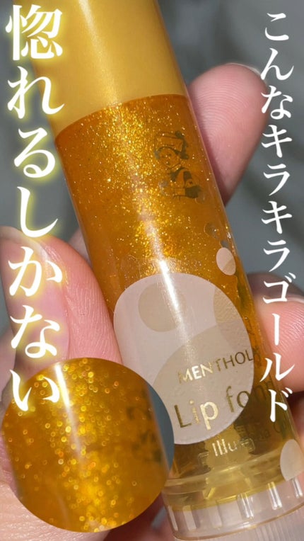 リップフォンデュ/メンソレータム/リップバームの人気ショート動画