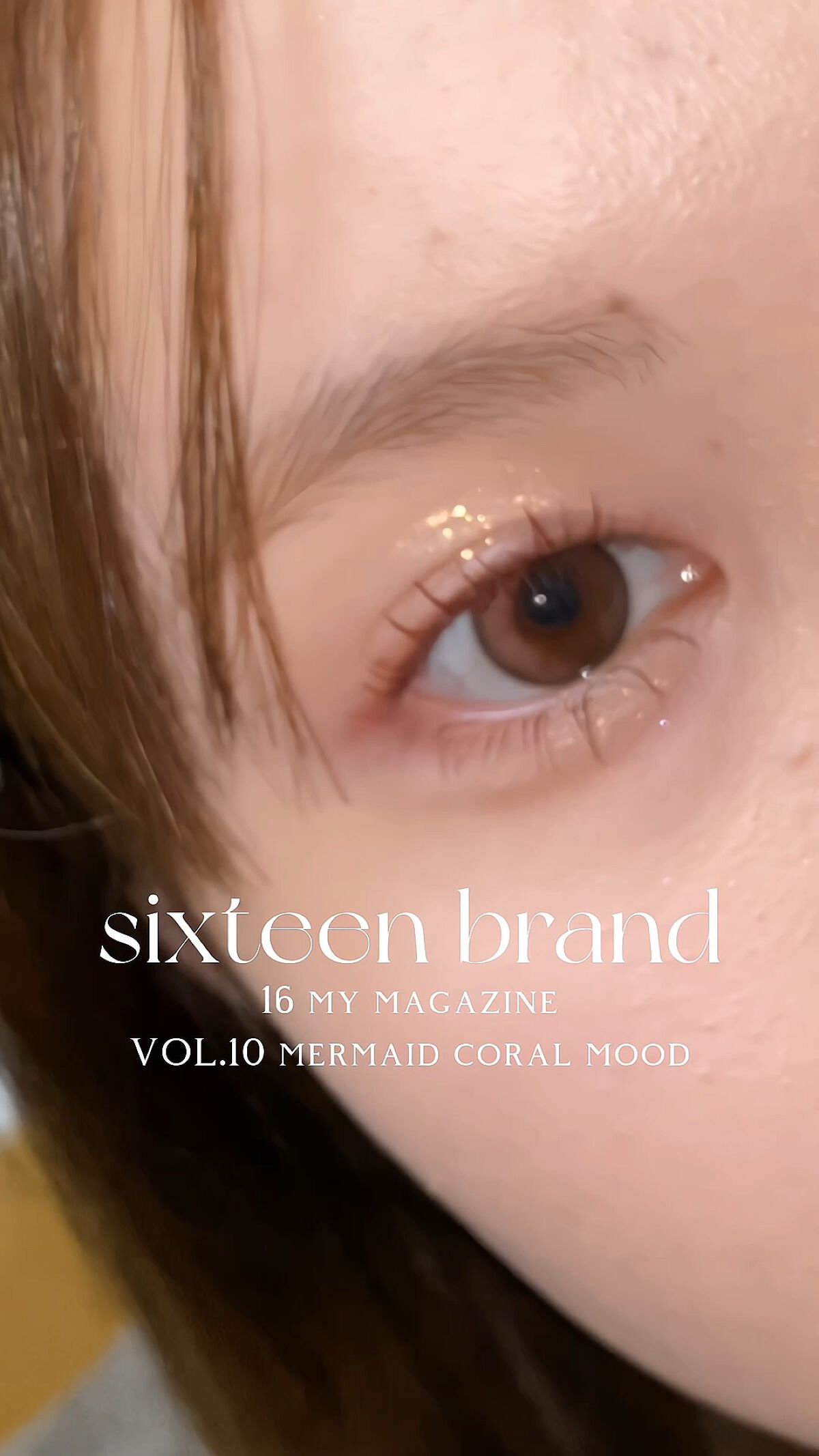 16 MY MAGAZINE/16BRAND/アイシャドウパレットの人気ショート動画