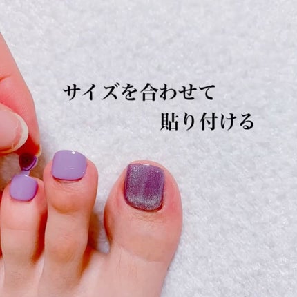 1秒ネイルマジックプレス/DASHINGDIVA MAGICPRESS/ネイルチップ・パーツを使ったクチコミ(2枚目)