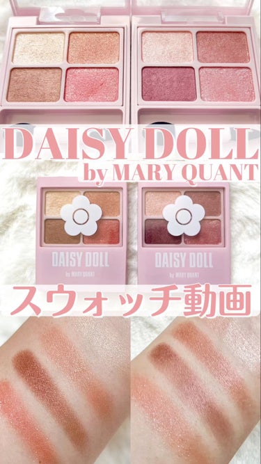 デイジードール アイカラー パレット/DAISY DOLL by MARY QUANT/アイシャドウパレットの人気ショート動画