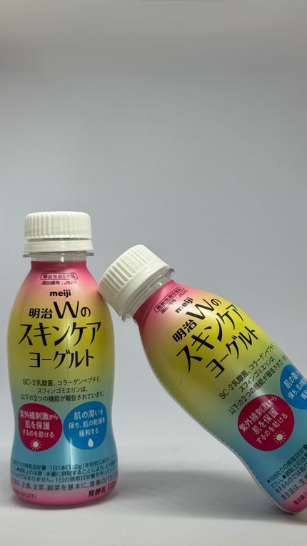 明治Wのスキンケアヨーグルト/明治/飲むヨーグルトの人気ショート動画