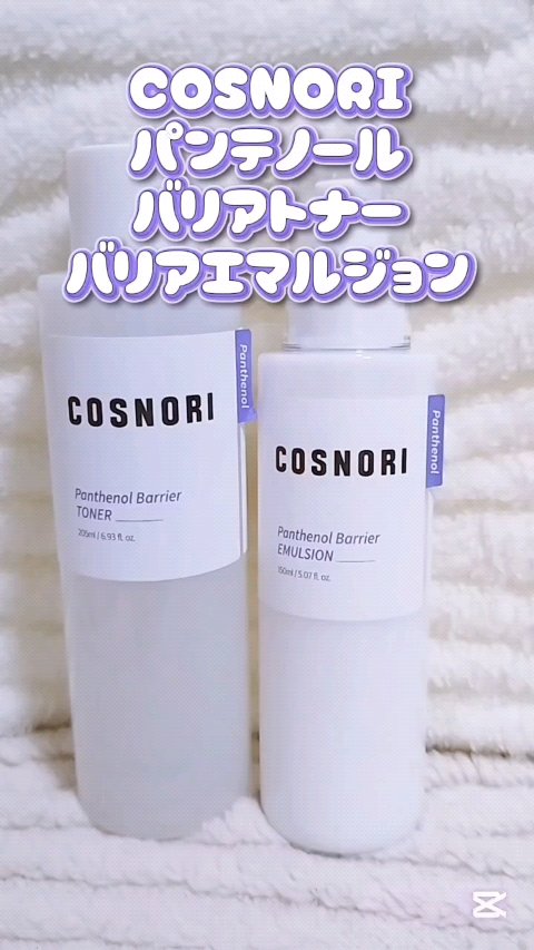 パンテノールバリアトナー/COSNORI/化粧水を使ったクチコミ（1枚目）